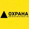 Логотип телеграм канала @jgfyvou — Охрана
