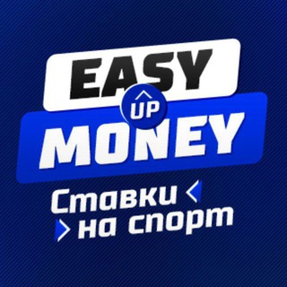 Логотип телеграм канала @jghnbcchb — 100%Ставки!!EASY money