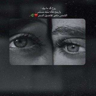 لوگوی کانال تلگرام jgjg_9 — ستوريات وحالات وتساب عشق حب حزن