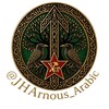 Logo of telegram channel jharnous_arabic — JHArnous_Arabic