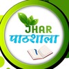 टेलीग्राम चैनल का लोगो jharpathshala — Jhar Pathshala