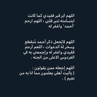 لوگوی کانال تلگرام jhiman_717 — ـ لـروح أحمد الجهيمي .