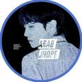 Logo saluran telegram jhpoey — ARAB JHOPE