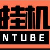 电报频道的标志 jhyu9 — 自动挂机/正规副业/兼职/赚外快