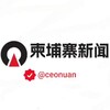 电报频道的标志 jianpuzhai2222 — 柬埔寨PG电子足球新闻曝光