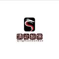 Logo saluran telegram jiaoa000 — 👑清欢供需👑5U或35口🎉