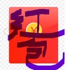电报频道的标志 jiaobenhb — 红包AI避雷脚本 微信 尾数AI辅助