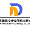 电报频道的标志 jiaoyi58888 — 香港达安海外公司代办｜数字货币牌照｜交易所牌照｜虚拟货币牌照｜金融牌照｜MT搭建