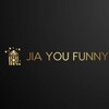 Logo of telegram channel jiayou1287 — Jia You Funny