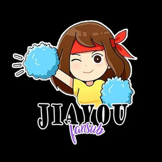 Logotipo do canal de telegrama jiayoufansub - JIAYOU FANSUB