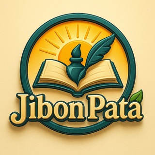Логотип телеграм канала @jibon_pata — জীবন পাতা (চ্যানেল)