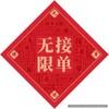 电报频道的标志 jiefengfengjin — 解封WhatsApp Shopify 欧意解封