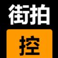 Logo del canale telegramma jiepais - 街拍/偷拍/抄底