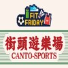 电报频道的标志 jietoutiaozhan852 — 街头挑战