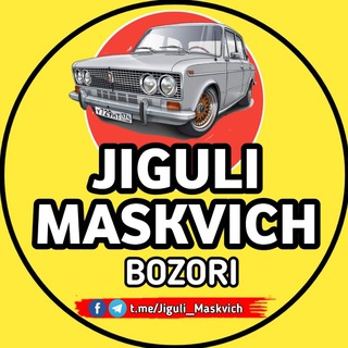 Telegram kanalining logotibi jiguli_maskvich_bozori — JIGULI MASKVICH BOZORI | ЖИГУЛИ МАСКВИЧ БОЗОРИ