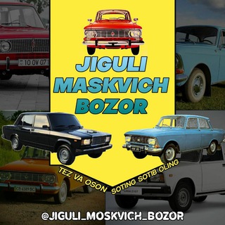 Telegram kanalining logotibi jiguli_moskvich_bozor — Jiguli Bozor