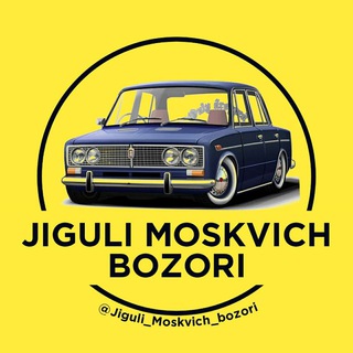 Telegram kanalining logotibi jiguli_moskvich_bozori — Jiguli_Moskvich_bozori