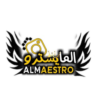 لوگوی کانال تلگرام jihadal1234 — ـ كيبورد جهاد المايسترو.