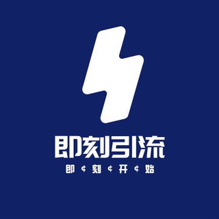 电报频道的标志 jike456 — 🔥色粉 🉑交友粉