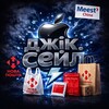 Логотип телеграм -каналу jiksale — 🍏🇺🇦🤝🇨🇳