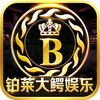 Telegram channel 铂莱大鳄娱乐官方频道 logo