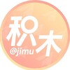 电报频道的标志 jimugg — 积木公告 @jimu