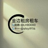 Telegram channel 金边房产租售【一手最全房源】 logo