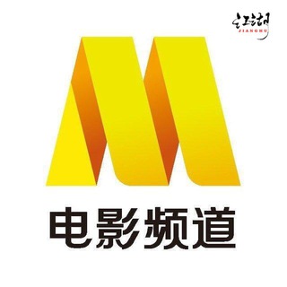 电报频道的标志 jingcai — 精彩电影推荐 📽