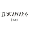 Логотип телеграм канала @jiniro — джиниро