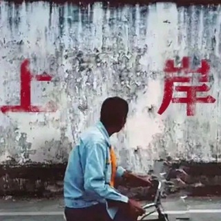 电报频道的标志 jinjinxianyu — 金条，中国移动💰充值卡💰最强赚钱💰兼职💰黑产💰