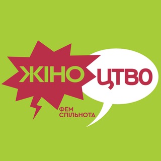 Логотип телеграм -каналу jinotstvo — Jinotstvo