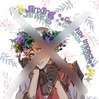 Логотип телеграм канала @jinxxxing — Jīᥒ᥊īᥒg этот потух