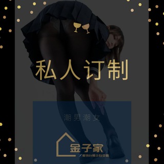 电报频道的标志 jinzi168 — 金子家客户安排反馈区
