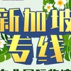 电报频道的标志 jiqirenhbniu66 — VPN节点 各地区专线IP