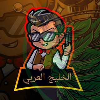 Logo saluran telegram jiqoor_vip — متجر الخليج العريي للهاك
