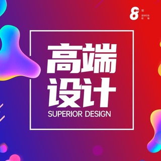 电报频道的标志 jishubaowang — 美工!