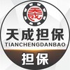 电报频道的标志 jiudingdbgg — 天成担保—公告通知