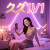 电报频道的标志 jiujiuluoliao — 直播裸聊供需