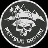 Логотип телеграм канала @jivoitrup777 — Мëртвый внутри