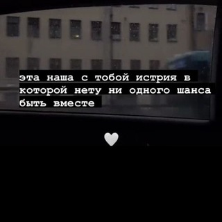 Логотип телеграм канала @jizn_bol_grust — Жиɜнь - бᴏᴧь