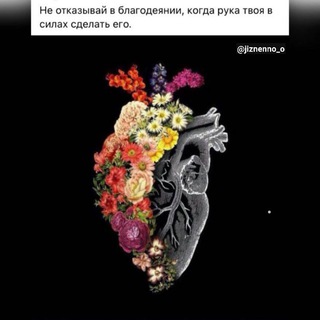 Логотип телеграм канала @jiznenno_o — Цитаты из жизни💦