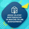Telegram kanalining logotibi jizzakhedu — Jizzax viloyat MMTB Axborot xizmati| Rasmiy kanal