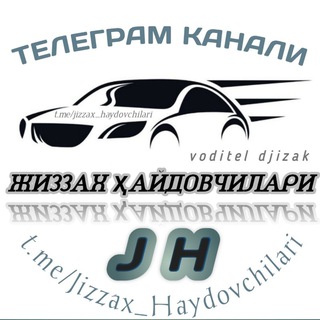 Telegram kanalining logotibi jizzax_haydovchilari — JIZZAX_XAYDOVCHILARI️️
