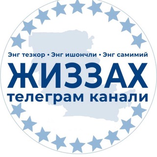 Logo saluran telegram jizzax_viloyati_yangiliklari — JIZZAX AHLI