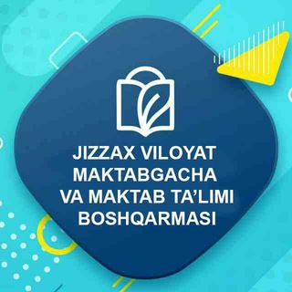 Telegram kanalining logotibi jizzaxedu — Jizzax viloyat MMTB Axborot xizmati| Rasmiy kanal
