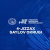 Telegram kanalining logotibi jizzaxosk_2023 — 4-Jizzax okrug saylov komissiyasi