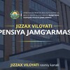 Telegram kanalining logotibi jizzaxpensiyarasmiykanal — Pensiya jamg'armasi Jizzax viloyat rasmiy kanali