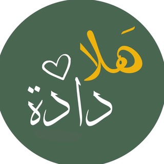 Logo saluran telegram jj_3f — ههلا داެده