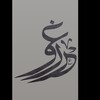 Telegram channel ستوريات اقتباسات اغاني اشعار فيديوات تيك توك صور انستا افتار 🤍 logo