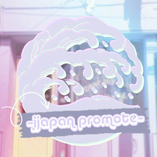 Logo saluran telegram jjapanpromote — ⌕ ִֶָ ȷȷᥲ⍴ᥲᥒ ⍴r᥆m᥆𝗍ᥱ ｡ᶜᵒᵐ